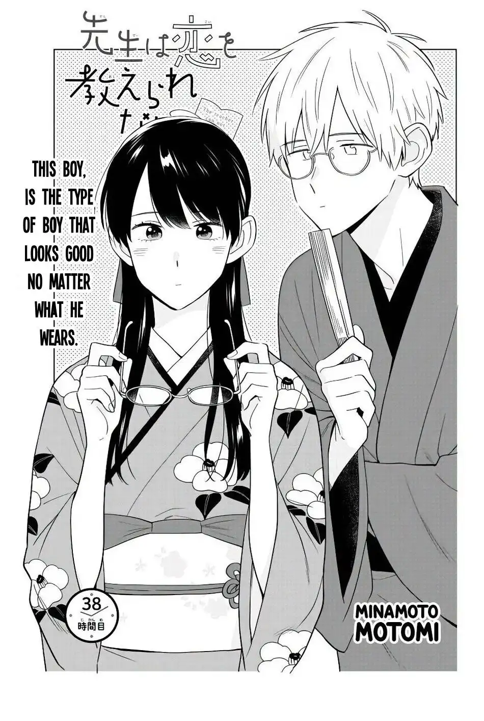 Sensei wa Koi o Oshierarenai Chapter 38 2